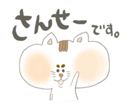 The Cat -marosuke- sticker #5522648