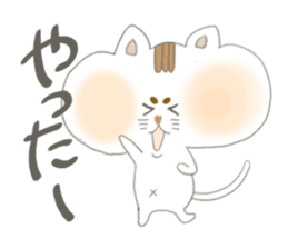 The Cat -marosuke- sticker #5522654