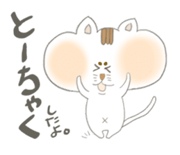 The Cat -marosuke- sticker #5522662