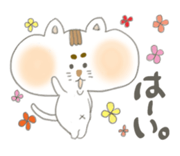 The Cat -marosuke- sticker #5522663