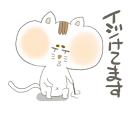 The Cat -marosuke- sticker #5522668