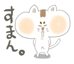 The Cat -marosuke- sticker #5522672
