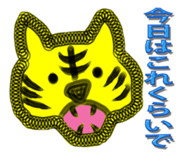 I love a creature sticker #5522768