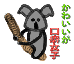 I love a creature sticker #5522771