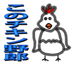 I love a creature sticker #5522779