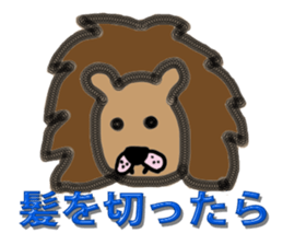 I love a creature sticker #5522780