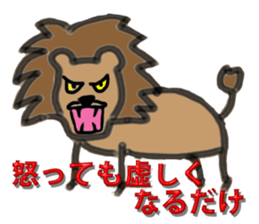 I love a creature sticker #5522781