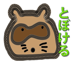 I love a creature sticker #5522782