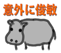 I love a creature sticker #5522787