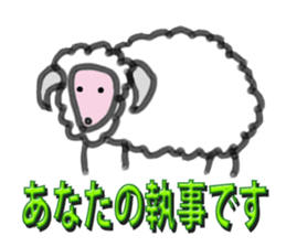 I love a creature sticker #5522791