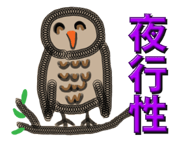 I love a creature sticker #5522795