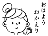 Kyoto dialect Sticker sticker #5522876