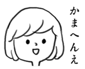 Kyoto dialect Sticker sticker #5522877