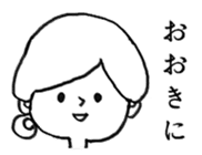 Kyoto dialect Sticker sticker #5522878