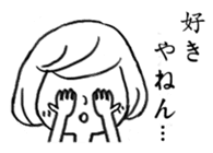 Kyoto dialect Sticker sticker #5522880