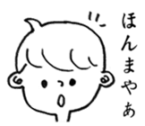 Kyoto dialect Sticker sticker #5522884