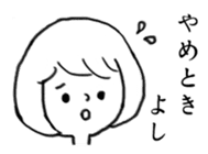 Kyoto dialect Sticker sticker #5522896