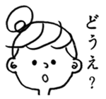Kyoto dialect Sticker sticker #5522901