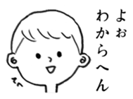 Kyoto dialect Sticker sticker #5522908