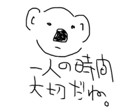 The great painter of the poor painting!! sticker #5522918