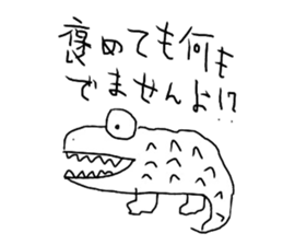 The great painter of the poor painting!! sticker #5522919