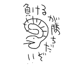 The great painter of the poor painting!! sticker #5522921