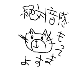 The great painter of the poor painting!! sticker #5522924