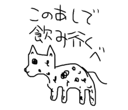 The great painter of the poor painting!! sticker #5522925