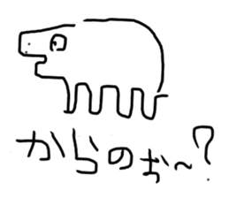 The great painter of the poor painting!! sticker #5522928