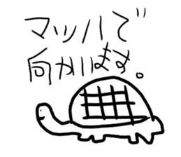 The great painter of the poor painting!! sticker #5522930