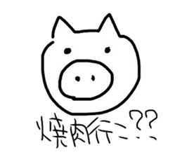 The great painter of the poor painting!! sticker #5522934