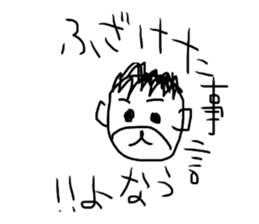 The great painter of the poor painting!! sticker #5522937