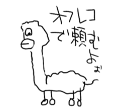 The great painter of the poor painting!! sticker #5522941