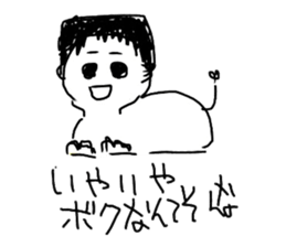 The great painter of the poor painting!! sticker #5522947