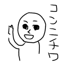 The great painter of the poor painting!! sticker #5522948