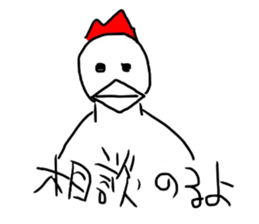 The great painter of the poor painting!! sticker #5522950