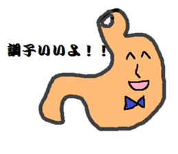 I-CHO- sticker #5523197