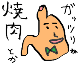 I-CHO- sticker #5523206
