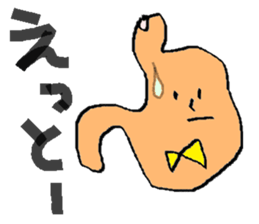 I-CHO- sticker #5523207