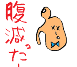 I-CHO- sticker #5523209