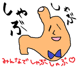 I-CHO- sticker #5523212