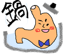 I-CHO- sticker #5523213