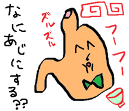 I-CHO- sticker #5523215