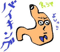 I-CHO- sticker #5523216