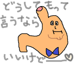 I-CHO- sticker #5523219