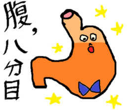 I-CHO- sticker #5523220