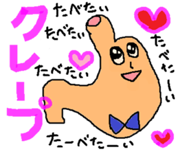 I-CHO- sticker #5523221
