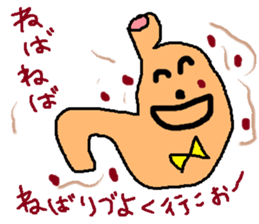 I-CHO- sticker #5523224