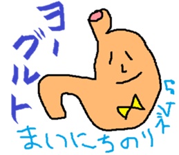 I-CHO- sticker #5523225