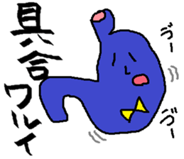 I-CHO- sticker #5523226